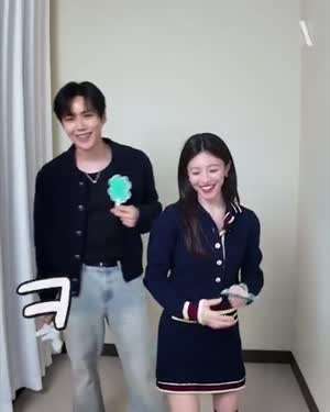 고윤정 김선호 이 사랑 통역 되나요?