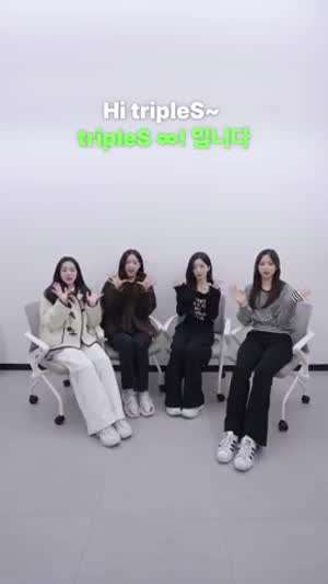 트리플에스 하찌