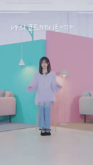 이주빈 인별 with 리즈 셀폰코드