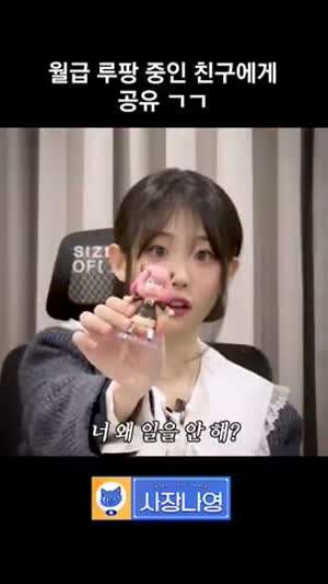 QWER 히나  너 왜 일을 안해...