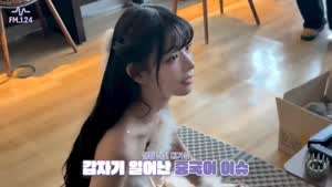 (프로미스나인) 채영이 바보 아니다