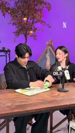 고윤정 김선호 이 사랑 통역 되나요?