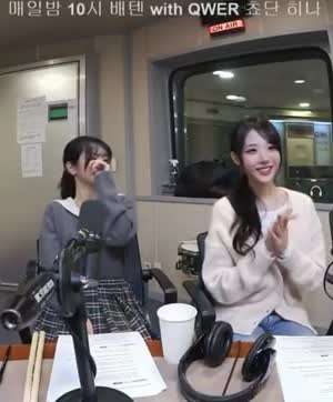 QWER 쵸단 맨풍 당당