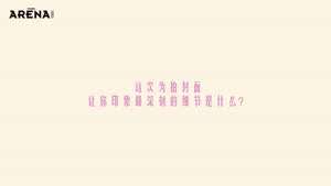 ITZY 예지 아레나