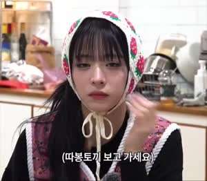 프로미스나인 이채영