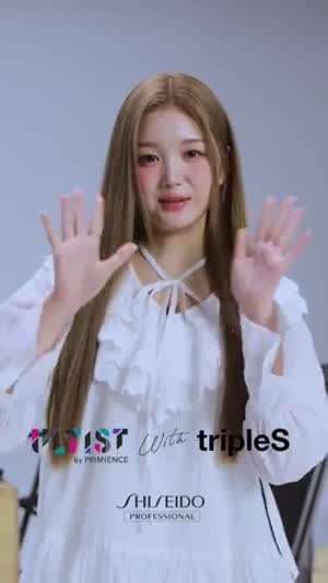 트리플에스 주빈