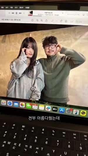 레이턴시, 조매력