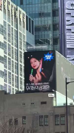 고윤정 후쿠시소타 이 사랑 통역 되나요?/ 고윤정 인별 상쾌환