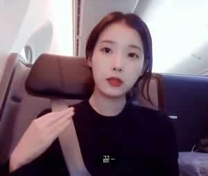 아이유