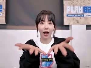 르세라핌 사쿠라