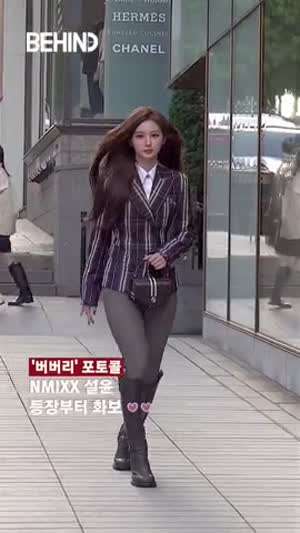 NMIXX 설윤 무보정 실물짤