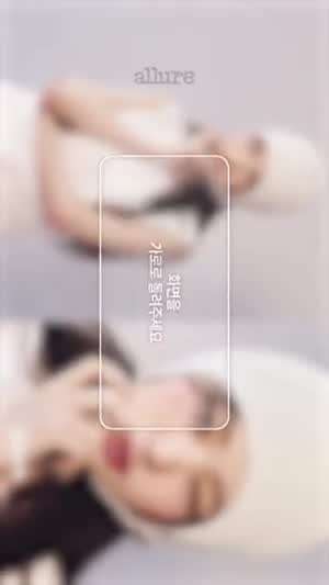 아이브 장원영 얼루어