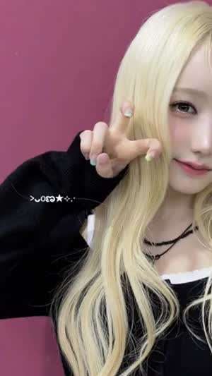 세이마이네임 메이