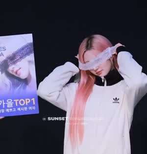 눈 가리는 아이브 가을