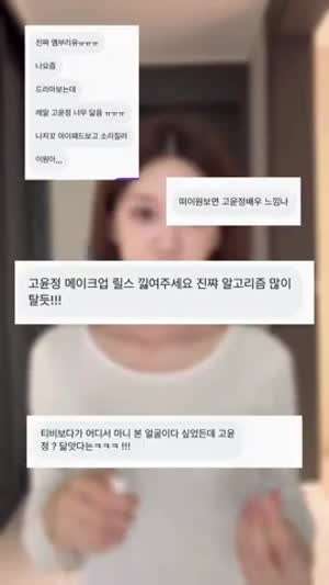 소이원 아나운서