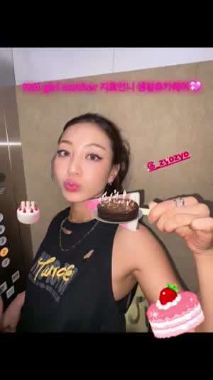 트와이스 지효 (정연,채영)