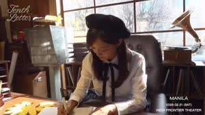 김세정 열번째편지 MANILA