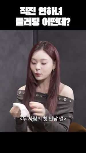 츄 with 엄지/ 260201 withKKOTI/ 살림돌