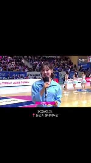 김혜빈 아나운서