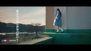 KISS OF LIFE (키스오브라이프) 하늘