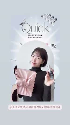 김해나 아나운서