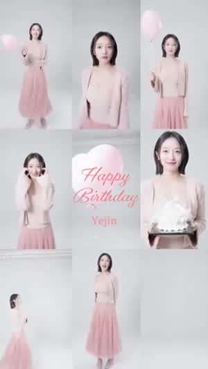 표예진 920203 생일