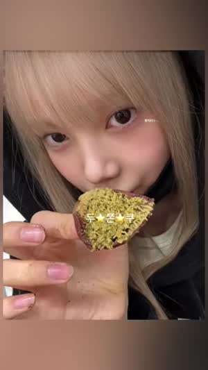 베이비돈크라이 미아, 이현