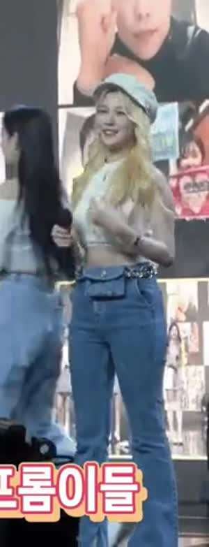 프로미스나인-백지헌