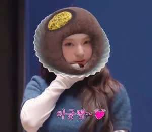 프로미스나인 이나경