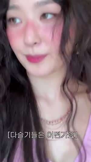 핑크색 비키니스타일. 의상 입은 레드벨벳 슬기