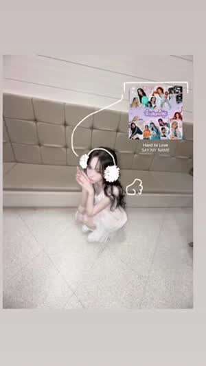 세이마이네임 슈이