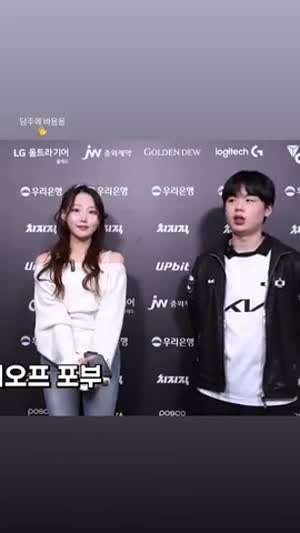 손은설 LCK 아나운서