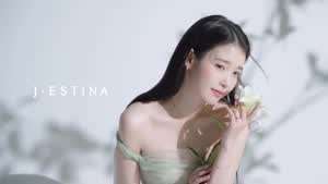아이유 제이에스티나