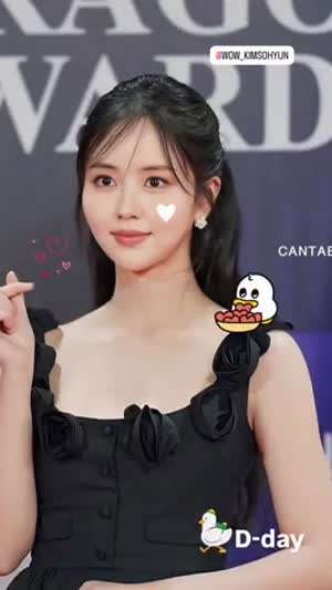 김소현 인별 등