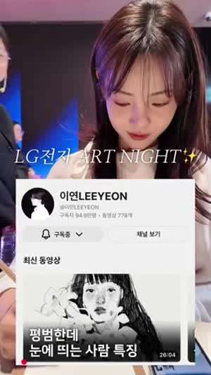 이다솔 아나운서