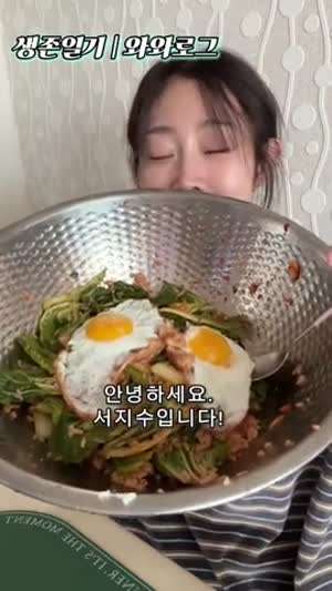 서지수 러블리즈 릴스