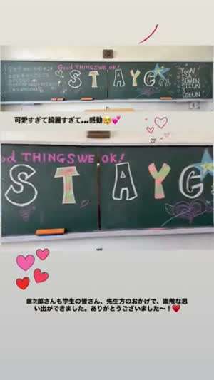 시은 STAYC스테이씨 인별