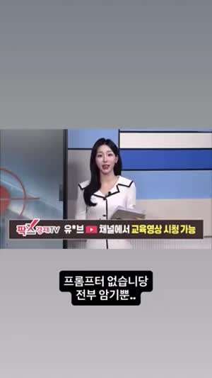 김민지 아나운서