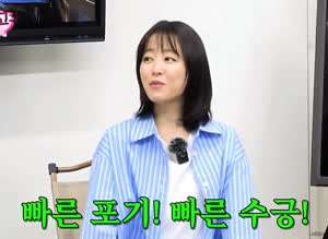 박보영 쿠폰 수령은 핑계고 . GIF