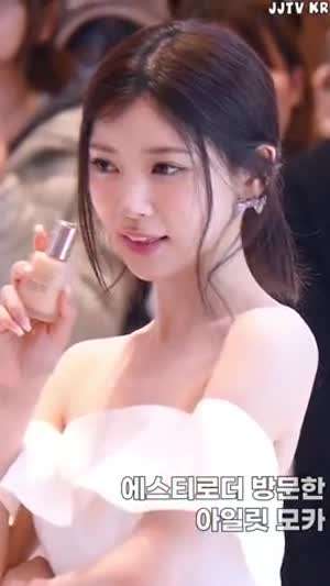 아일릿 모카 화이트 오프솔더 드레스 청순 미모.mp4