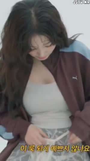 퓨마 저지속 은은한 매력 민소매 레드벨벳 슬기