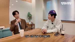 존박 vs 딘딘의 학창시절 일탈의 차이