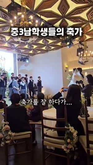 호불호 갈리는 제자들 축가.mp4