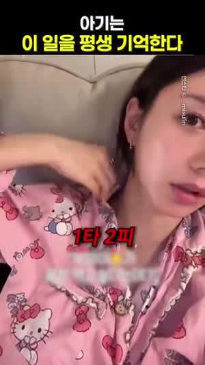 조기 교육중인 아빠