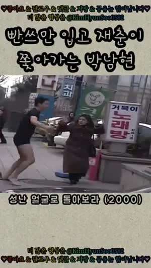 2000년 드라마 수위.gif