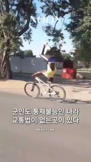 목숨 건 자전거 묘기 수준.mp4
