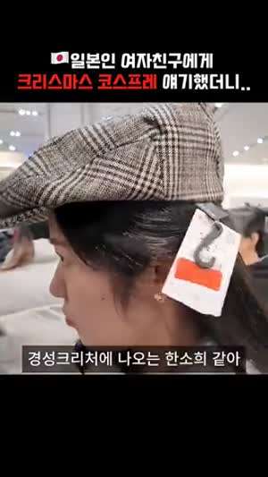 경성크리처에 한소희 같아서 곰돌이 푸가 되버려