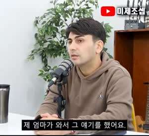 튀르키예 사람이 한국 해장집 보고 놀란 이유.MP4