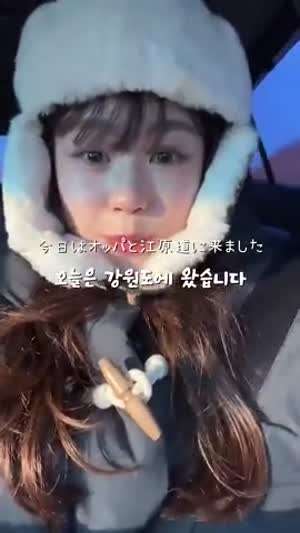 "한국 바람이 쎄면 얼마나 쎄다고~".mp4