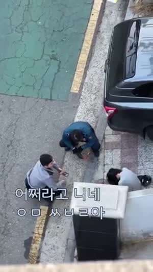 난동부리는 만취녀